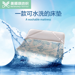 3d mesh breathable baby pad